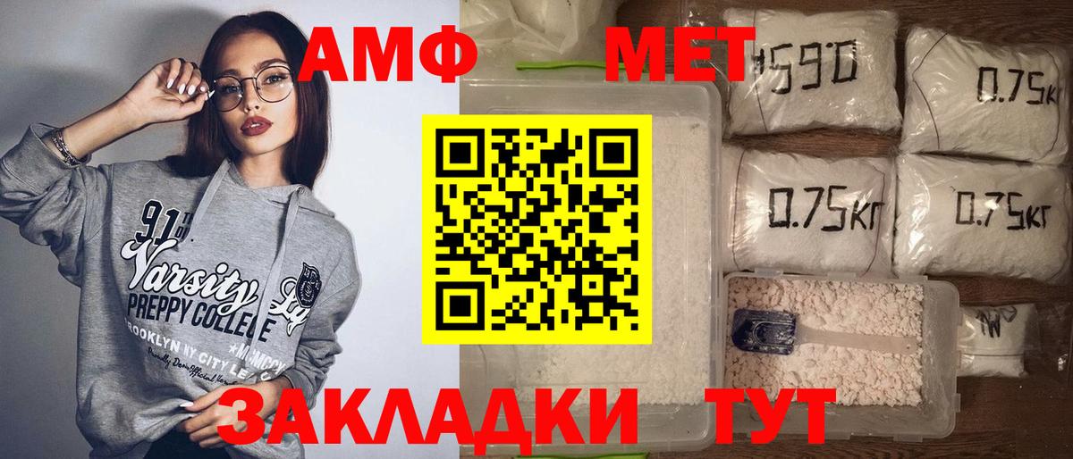 Мичуринск  Amphetamine 98%  АМФЕТАМИН  Вход с VPN  Amphetamine 
