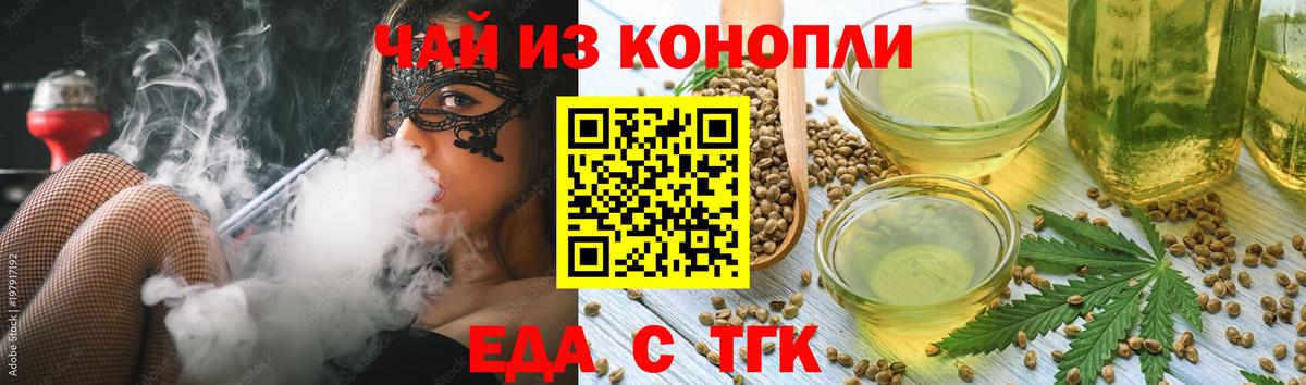 ЭКСТАЗИ Мичуринск