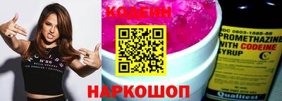кокаин премиум Ипатово