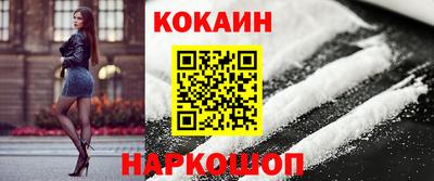 кокаин премиум Ипатово
