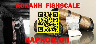 кокаин VHQ Изобильный