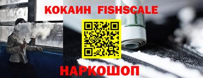 кокаин VHQ Изобильный