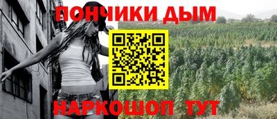 кокаин премиум Ипатово