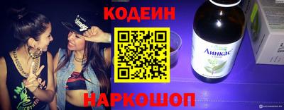 кокаин премиум Ипатово