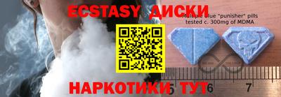 ECSTASY Ирбит