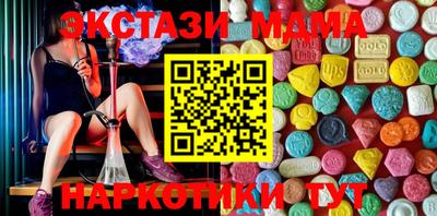 ECSTASY Ирбит