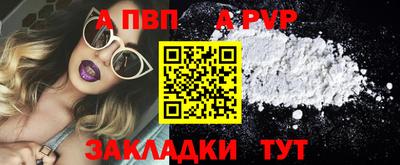 кокаин премиум Ипатово