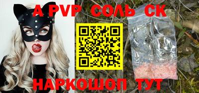 кокаин премиум Ипатово