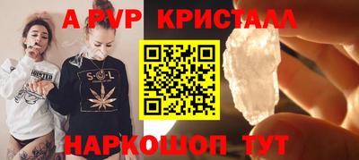 кокаин премиум Ипатово