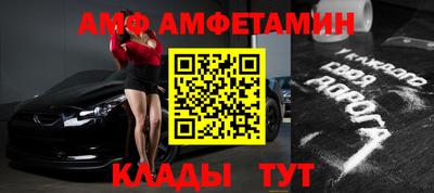 кокаин премиум Ипатово