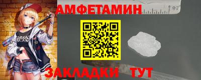 кокаин премиум Ипатово