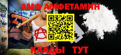 кокаин VHQ Изобильный