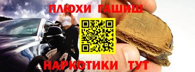 кокаин премиум Ипатово