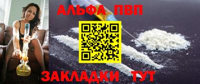 кокаин VHQ Изобильный