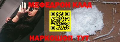 кокаин премиум Ипатово