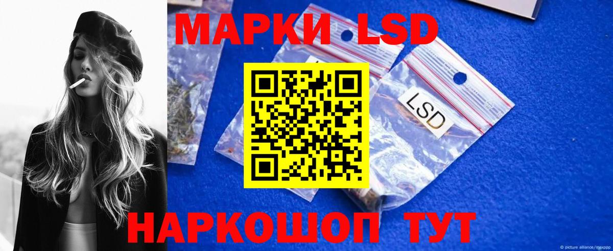 LSD-25 экстази кислота  Лсд 25 экстази  OMG ONION  Мичуринск  ЛСД экстази ecstasy  Вход с VPN 