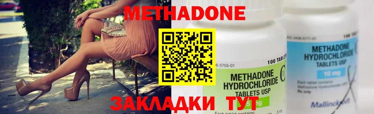Мичуринск  Кодеин  МАРИХУАНА  Cocaine  Вход с VPN  ГАШИШ  Меф МЯУ МЯУ кристаллы 