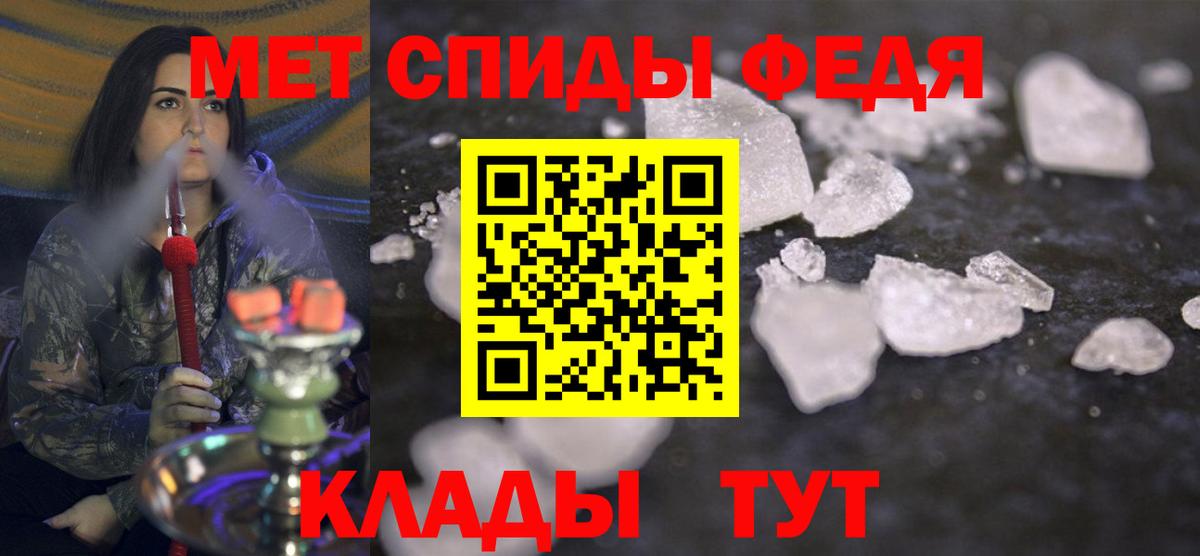 Мичуринск  МЕТАМФЕТАМИН Декстрометамфетамин 99.9%  Вход с VPN 