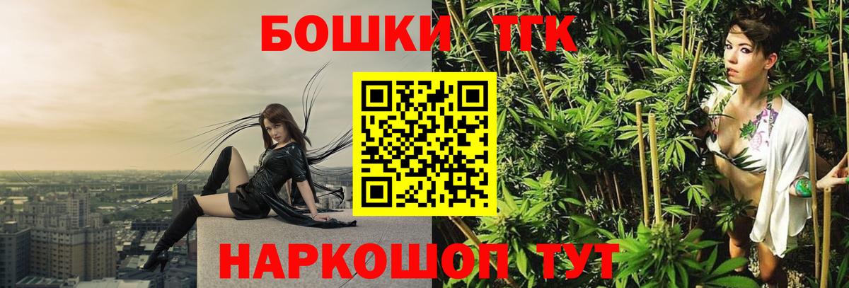 Бошки марихуана сатива Мичуринск